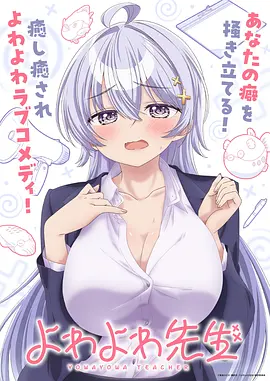 触手动漫国创动画赤羽千灯海报