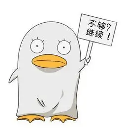 触手动漫用户深夜追番人头像