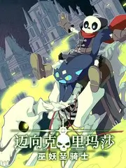 触手动漫动画综艺名场面还原挑战海报